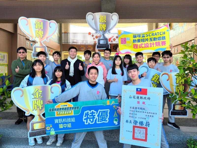 脫穎而出晉級全國賽! 宜昌國中勇奪「資訊科技組」特優第一名
