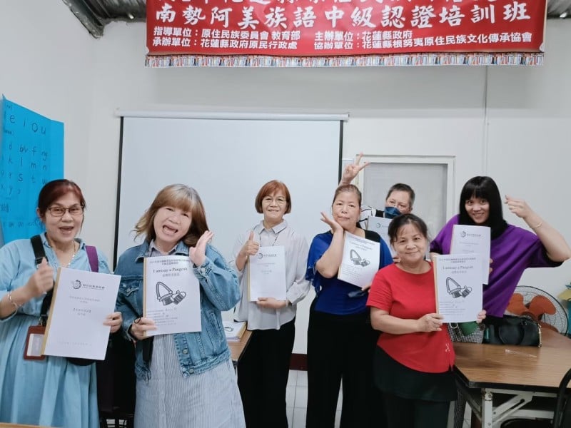 花蓮部落大學族語認證成果豐碩! 11人考取證書 展現學習力