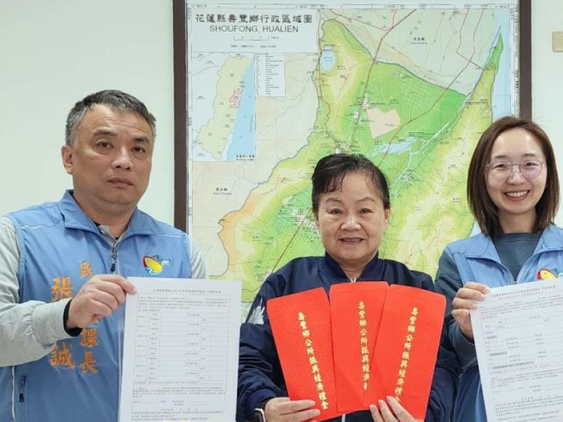 壽豐鄉3/22-28將發1000元給鄉民