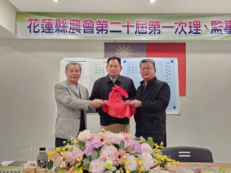 花蓮縣農會三長今出爐