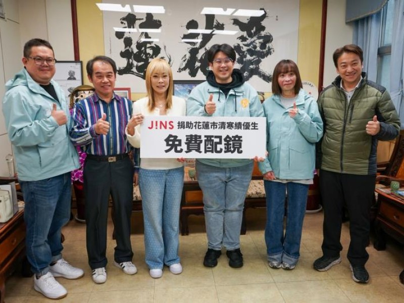 八仙塵爆傷友陳依欣攜手日本企業回饋花蓮市