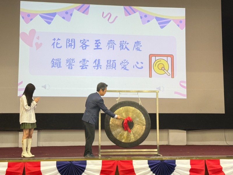 花商72週年校慶園遊會 熱鬧登場!愛心鑼響助學傳愛