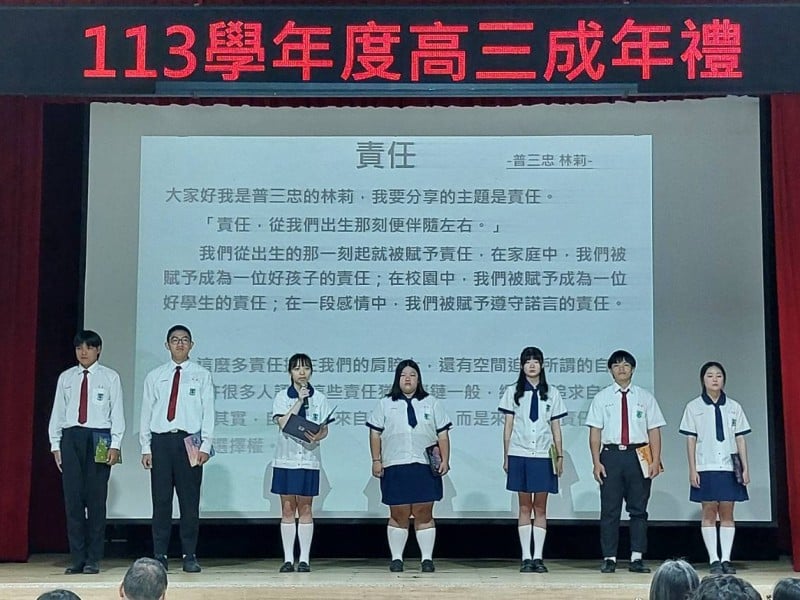 擁抱愛與責任!海星中學成年禮 讓高三生成為自己與他人生命中的光