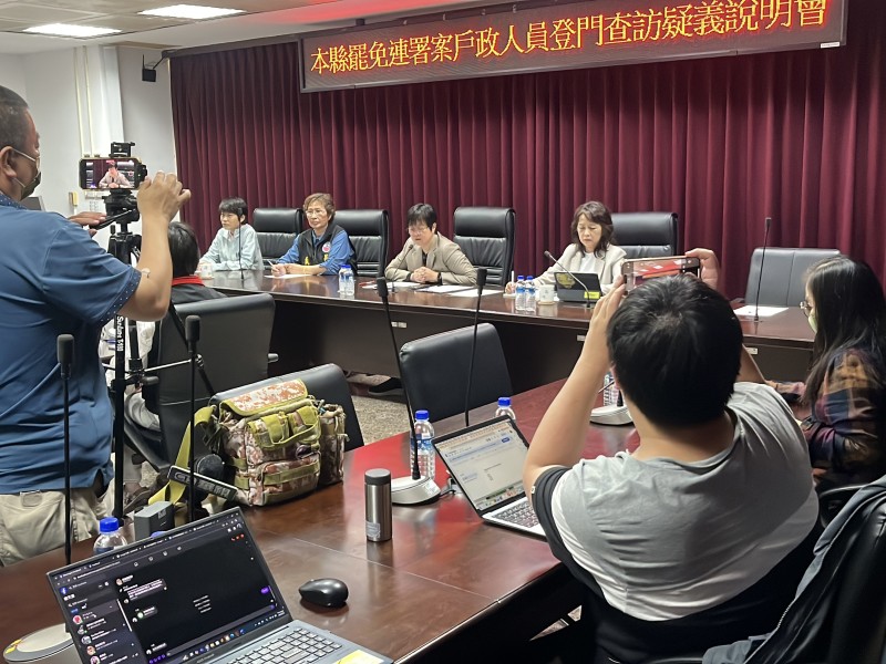 查水表風波未平 13鄉鎮戶政所主任赴議會說明罷免連署流程