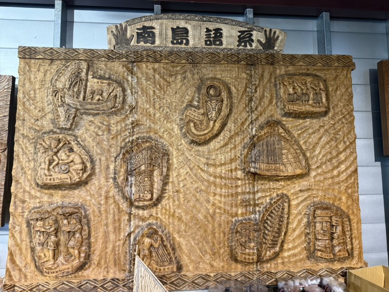 探索南島之美,原住民族木雕工藝技藝傳承研習班開跑!立即報名參加,一同傳承與創新!