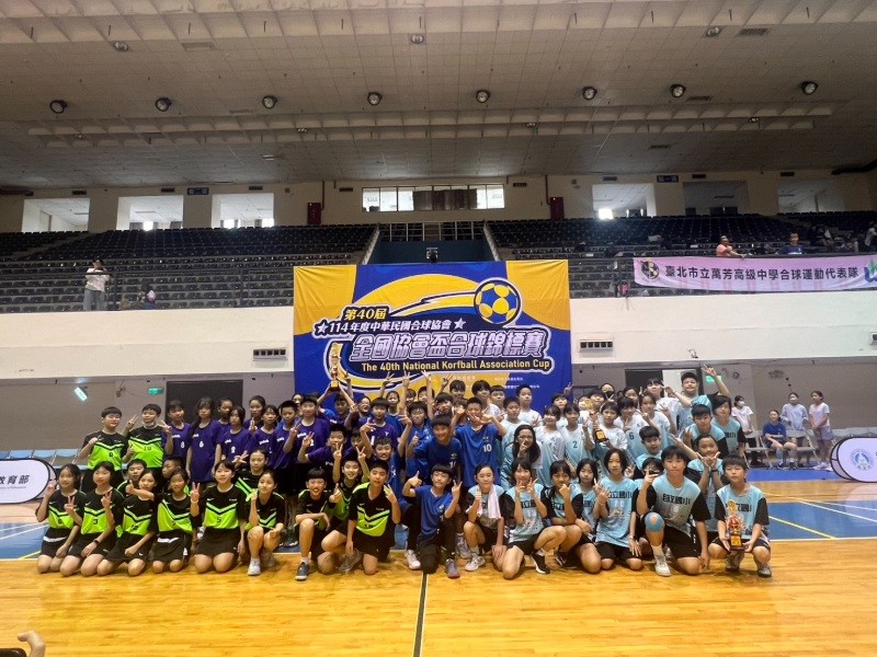 東華附小合球隊勇奪全國冠軍 再次為花蓮爭光!