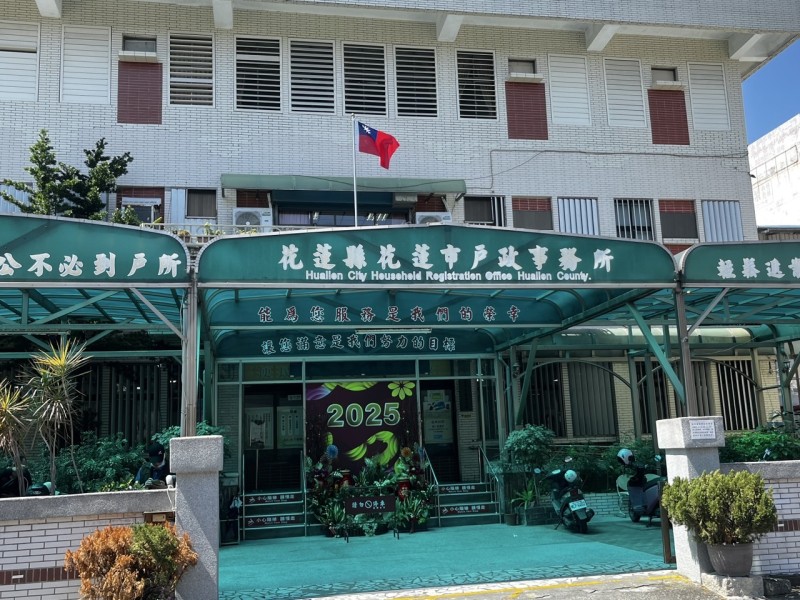 花蓮市戶政事務所更新「叫號機系統」 與官網同步,即時掌握更便利