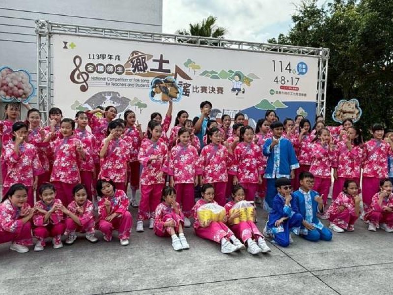 明廉國小獲114年全國師生鄉土歌謠比賽優等