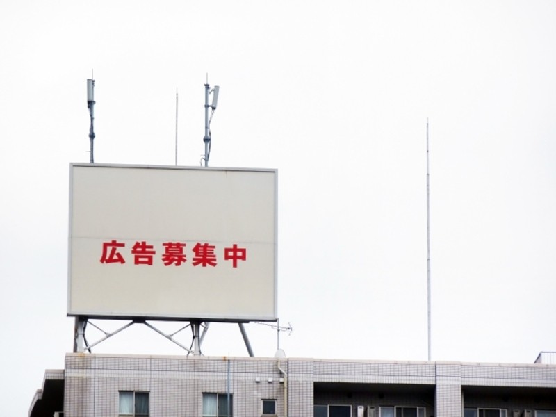 食品廣告不要亂寫 亂寫療效可是會吃罰單的