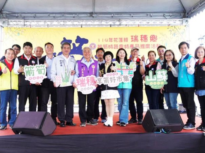 瑞穗「享箭好市集」現身日出香榭大道