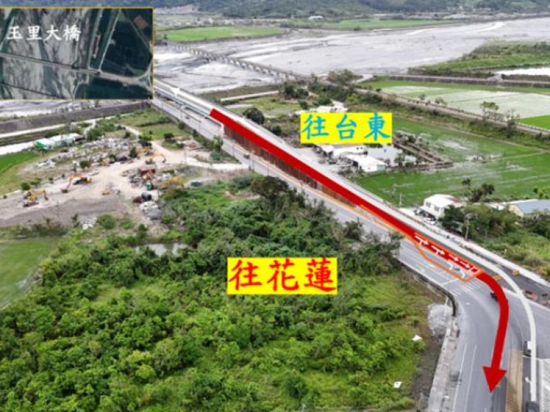 台9線玉里大橋北上車道改道南下新橋