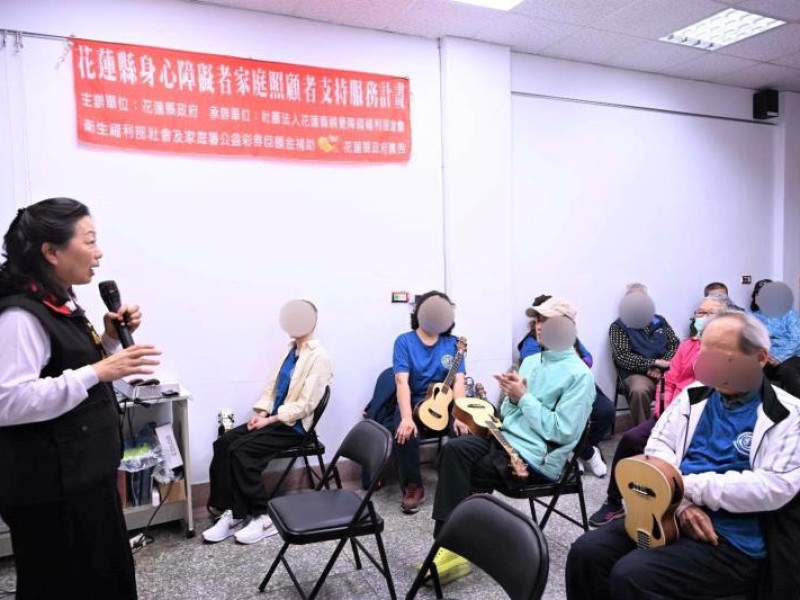 花蓮縣視覺障礙福利協進會成立社區關懷照顧據點