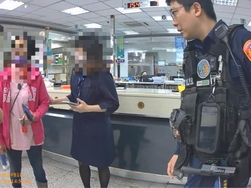 員警與金融機構聯手阻詐