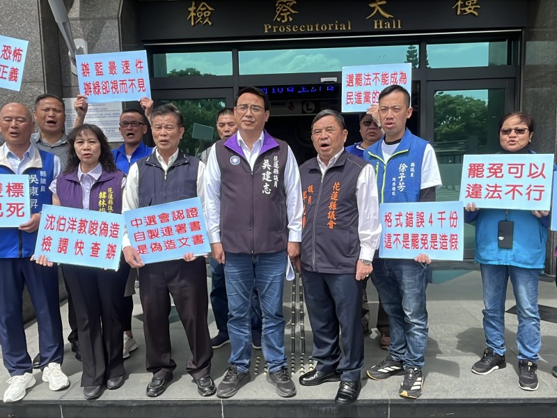 罷免傅崐萁爆「偷跑偽簽」爭議 吳建志赴地檢告發沈伯洋與「微光花蓮」涉違法