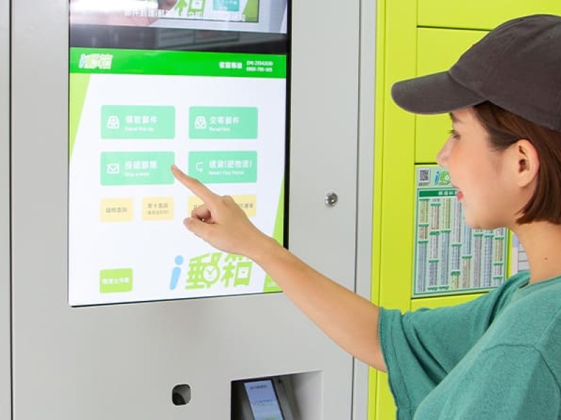 郵局「i郵箱」限時優惠! 寄件全面省10元 資費最低40元起