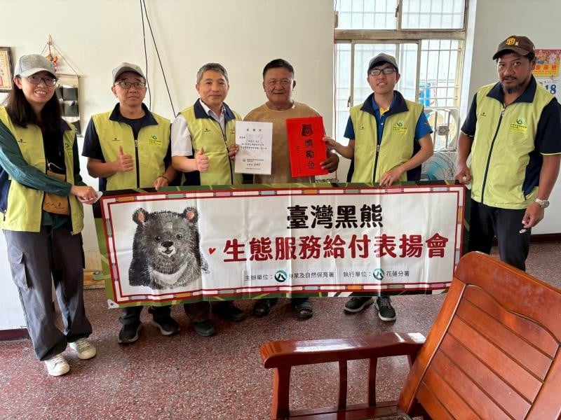 發現大小黑熊即時通報 林保署發獎勵金