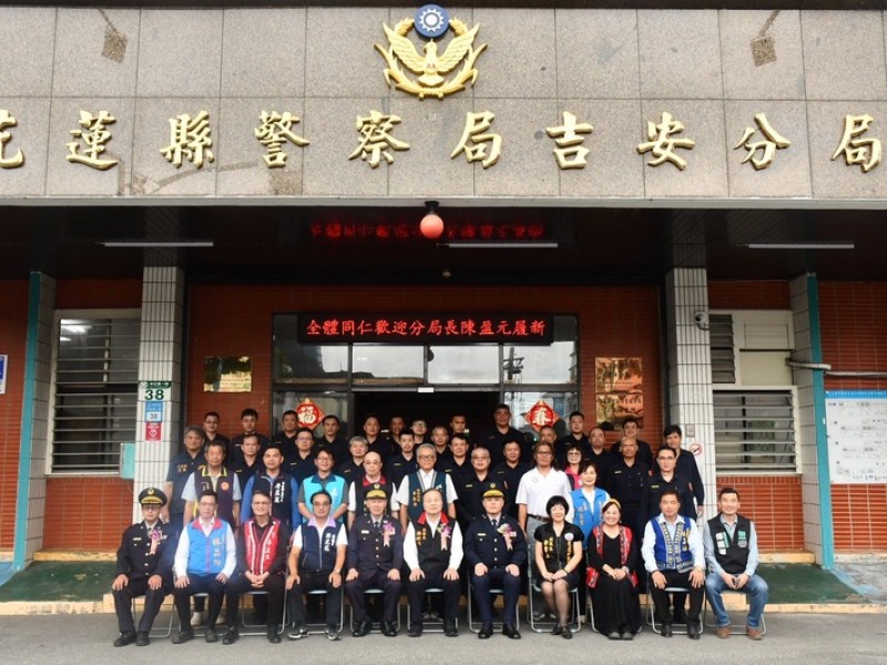 吉安分局長今換人