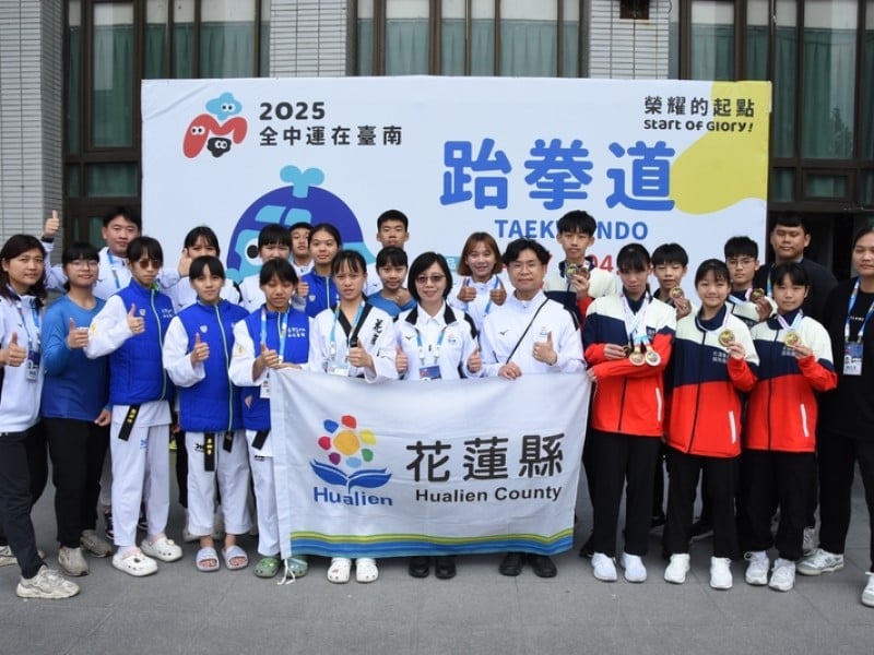 國風跆拳道勇奪全中運團體金牌 2026國際賽事在花蓮!