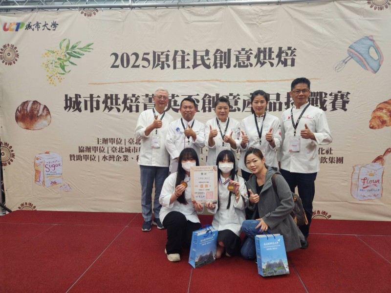 展現在地特色創意巧思! 「全國原民創意烘焙賽」玉里高中獲優勝