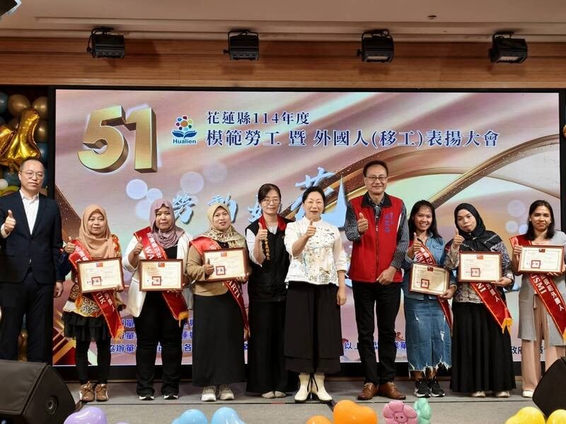 花蓮縣模範勞工表揚大會盛大登場