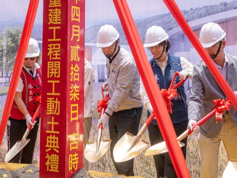 秀姑巒溪遊客中心重建工程今開工