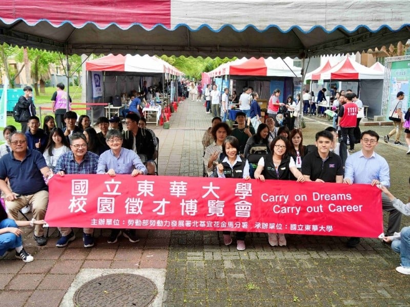 東華大學2025校園徵才博覽會熱烈落幕　55家企業與公部門攜手助攻職涯起跑