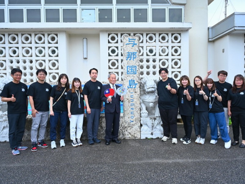 魏嘉彥首訪與那國町