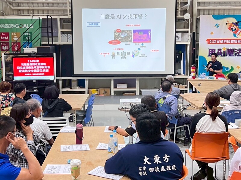 資源回收業消防也要做得好