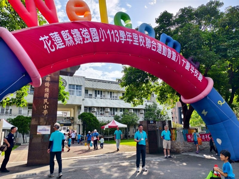 鑄強國小里校聯合運動會暨80週年校慶盛大登場,貴賓雲集校友共憶輝煌