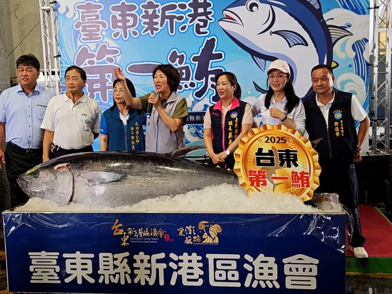 黑鮪季開跑！臺東首尾黑鮪魚拍出40萬高價　饒慶鈴頒獎勉勵漁民出海拚經濟