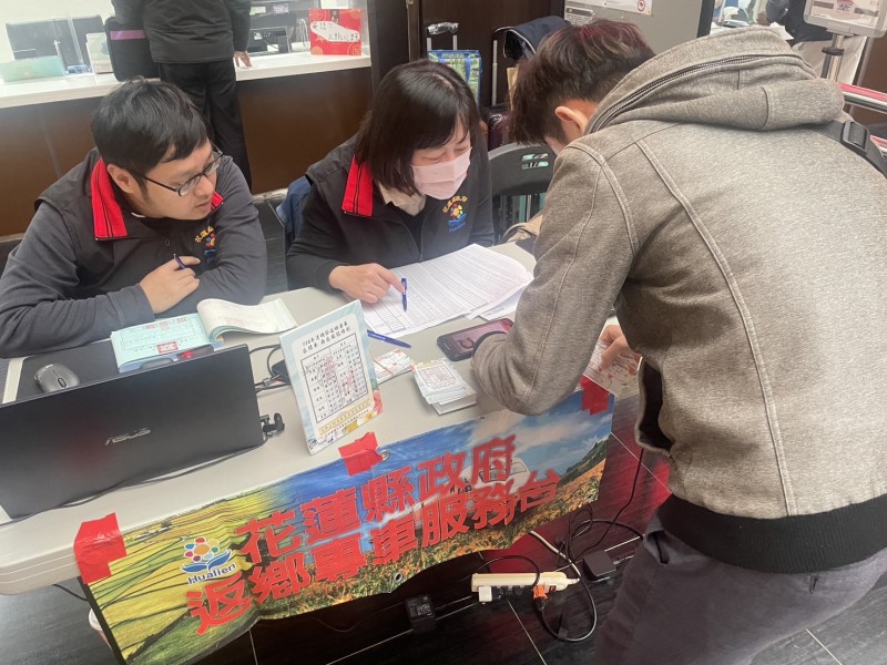 端午團圓返鄉 花蓮縣政府返鄉專車5月7日開放訂票
