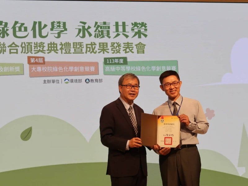部長也按讚！花蓮高工綠色創新發光發熱　勇奪全國綠化學競賽銀銅雙獎