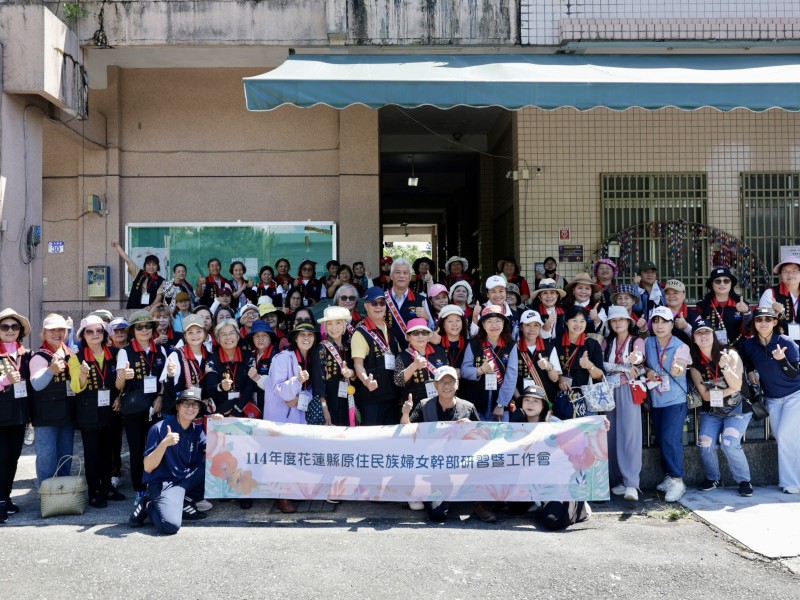 花蓮原民婦女走讀體驗 共學共創部落新經濟