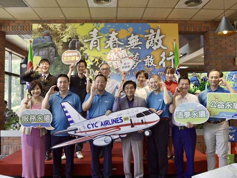 將童年放進山與海之間—救國團邀你參加夏日成長計畫