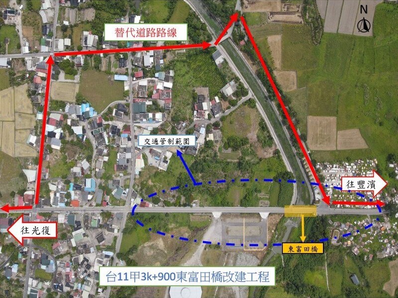 台11甲東富田橋5/16-6/2施工機動管制