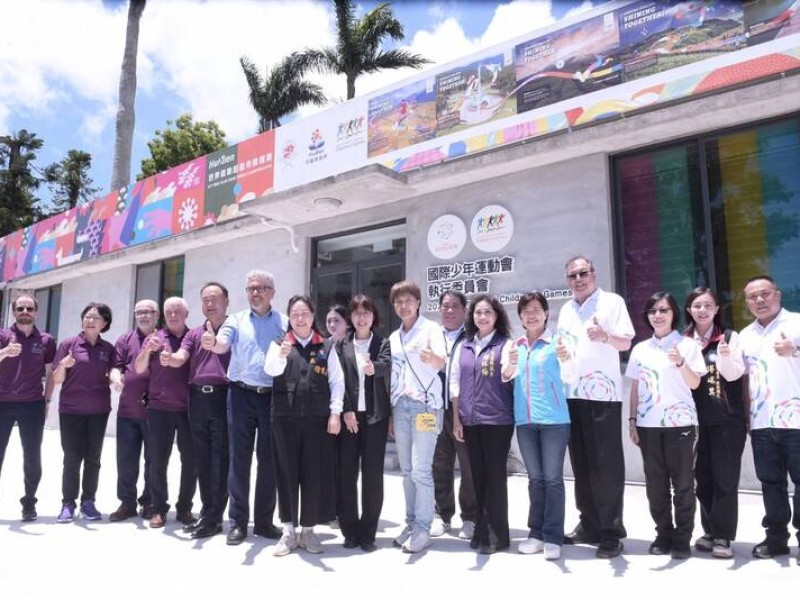 2026國際少年運動會在花蓮 執行委員會揭牌