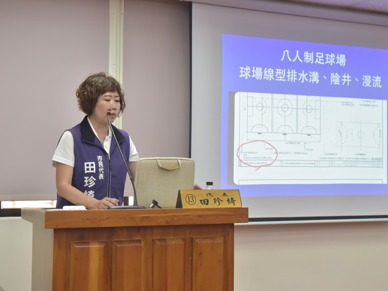 佐倉運動園區規劃引關注:田珍綺倡設室內場館與親子空間,打造全齡友善新地標