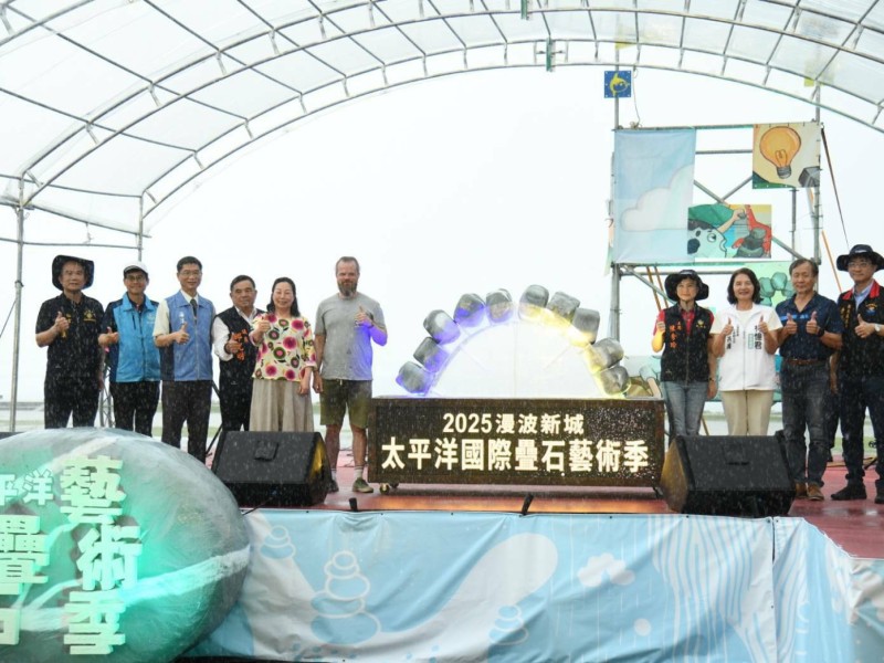 藝術與自然同在！國內外疊石好手齊聚七星潭，花蓮邀你來疊出海岸的美學風景