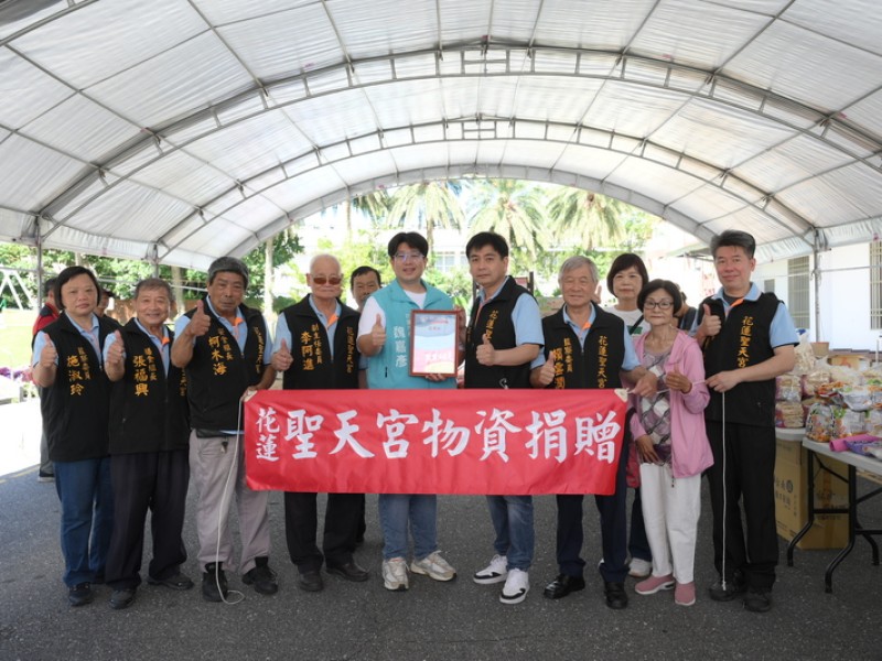 泓德志業協會攜手各界為花蓮300戶弱勢家庭送暖