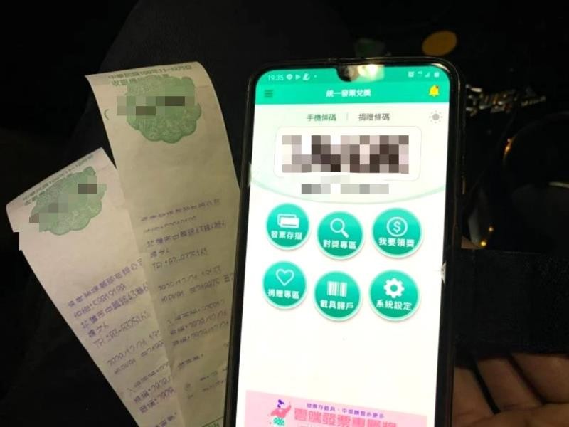 千萬發票號碼出爐!上期7位大獎得主還沒現身 你是不是其中一位?