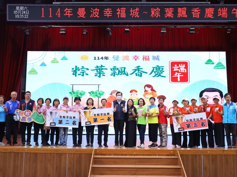 百組鄉親齊包粽!新城「粽葉飄香慶端午」三代同堂拚技藝 鄉長何禮臺盼文化代代傳