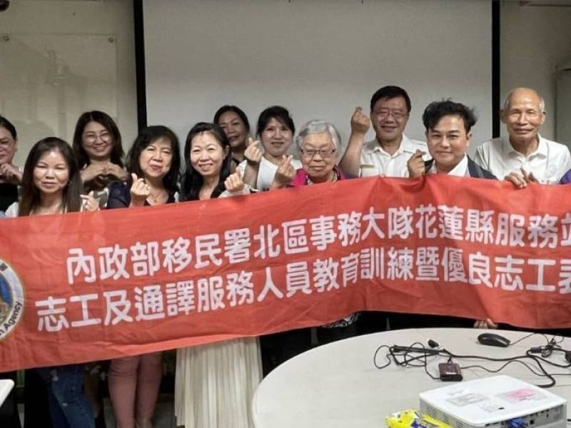 通譯深耕近十年 花蓮移民署培訓通譯人員、志工共築溫暖服務網