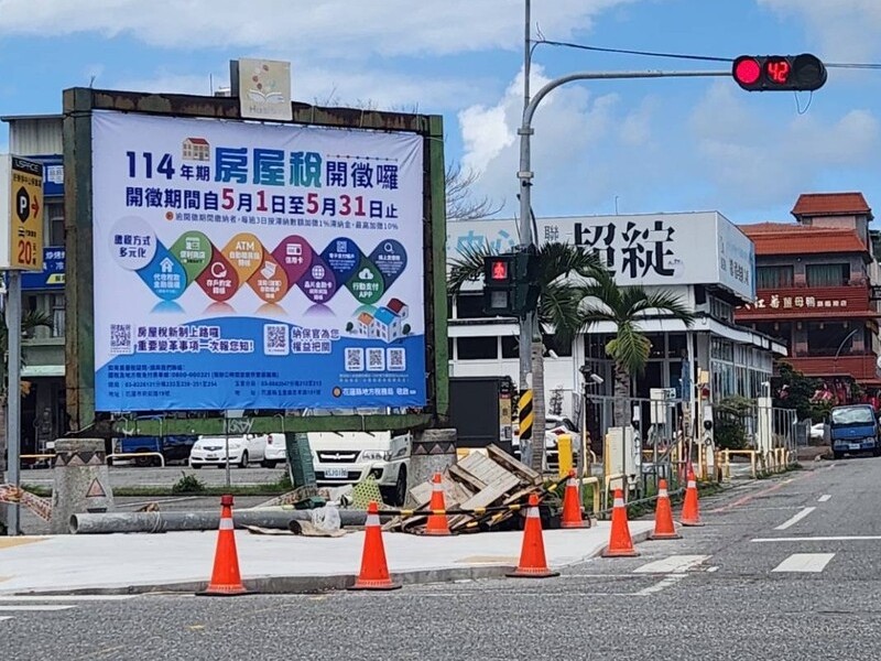 房屋稅要6月2日24時前繳納