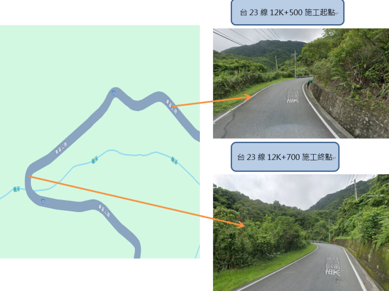 災害搶修施工! 台23線望通嶺路段 6/2~6/30交管