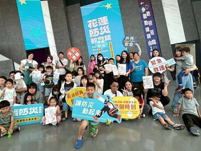 「七星防災小英雄」親子體驗登場