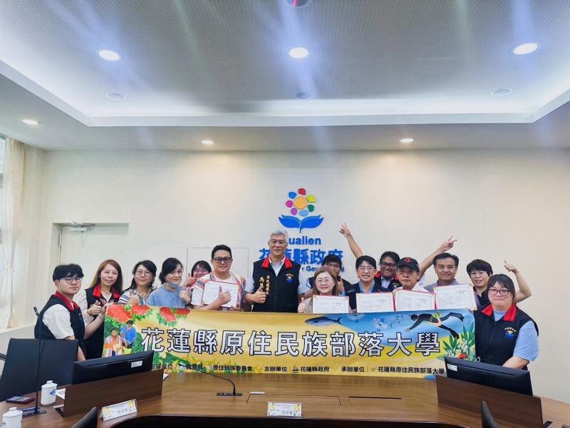 花蓮部落大學召開校務會議 攜手共學共創,為文化扎根前行