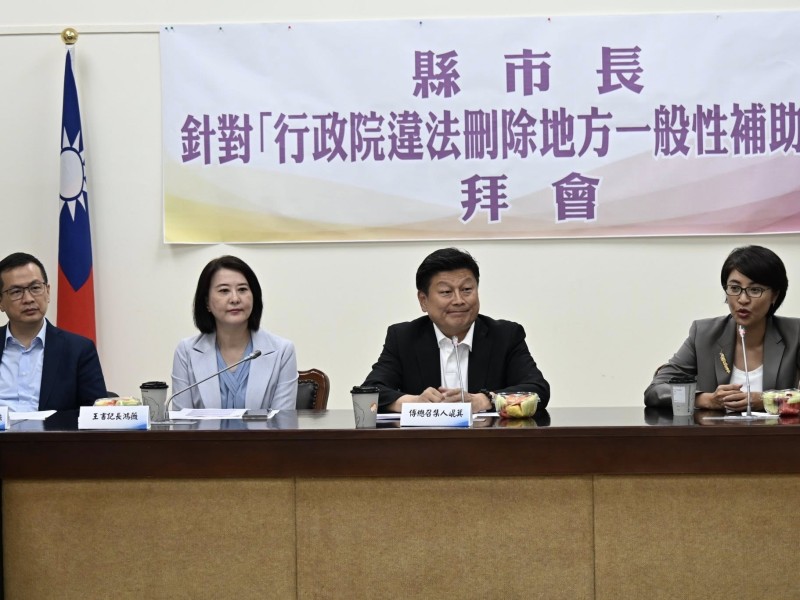 控行政院違法刪除地方補助款 傅崐萁偕國民縣市首長、代表提起訴願