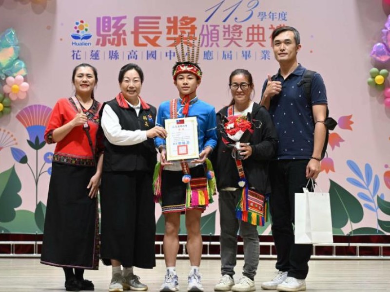花蓮172位國小畢業生榮獲縣長獎
