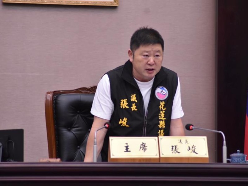 議長張峻建請加強花蓮防汛整備、提升蘇花鐵公路通行韌性