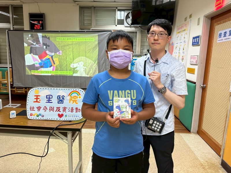 玉里醫院兒青門診候診區「品格教育小學院」以《山谷裡的故事》陪伴孩童「誠」長